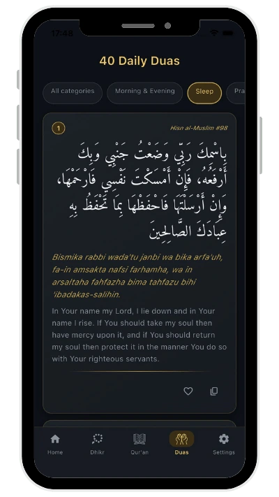 40 Daily Duas